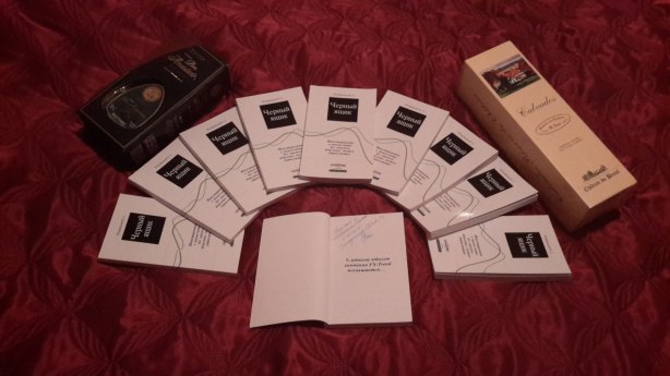 _ЧЕРНЫЙ ЯЩИК_ Инвестирование в ПАММ-счета без анал_0.jpg